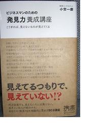 book20081222.JPG