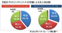 図2.jpg